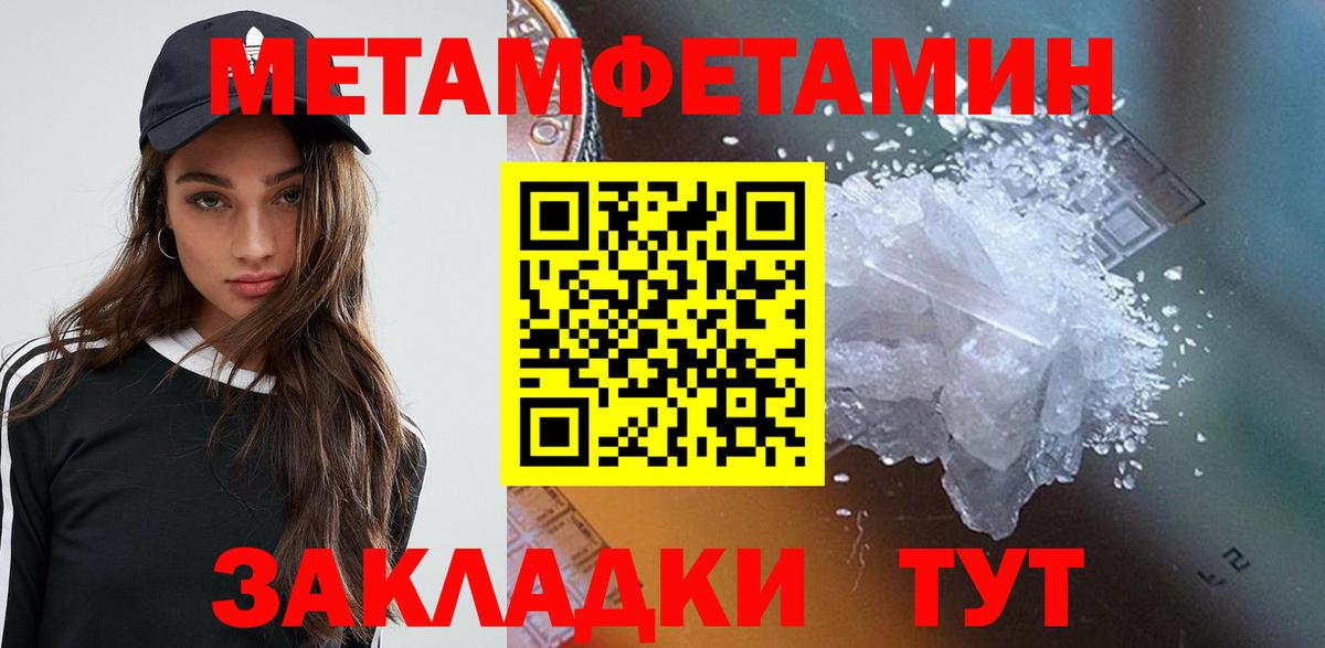 АМФ  АМФ Розовый  Вход с VPN  Сокол 