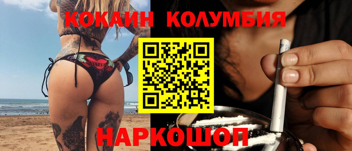 Cocaine VHQ Сокол