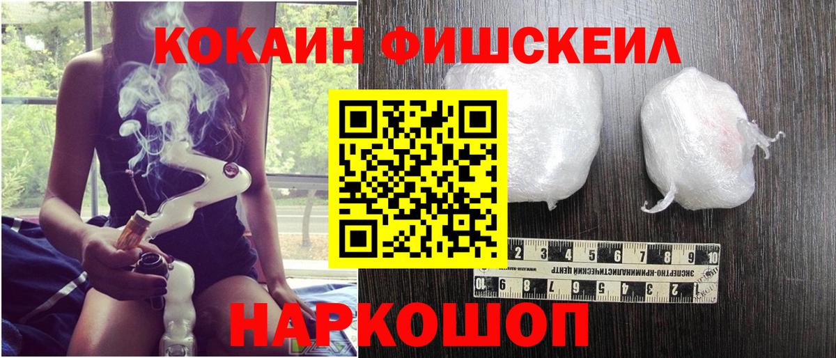 Сокол  Cocaine 99%  Вход с VPN 