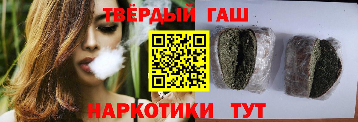 наркотики  ГАШИШ VHQ  Сокол  ГАШИШ  Вход с VPN  Гашиш VHQ 