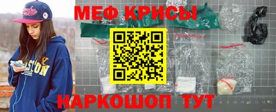 метамфетамин Ливны