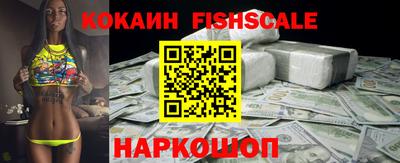 метамфетамин Ливны