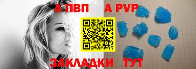 метамфетамин Ливны