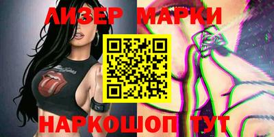 метамфетамин Ливны
