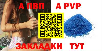 метамфетамин Ливны