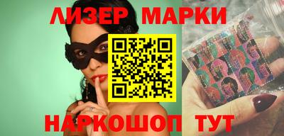 метамфетамин Ливны