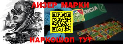 мдма Ликино-Дулёво