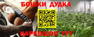 мет Малоярославец
