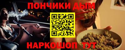 метамфетамин Ливны