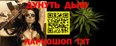 метамфетамин Ливны