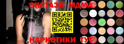 мдма Ликино-Дулёво