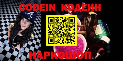 кокаин премиум Лесосибирск