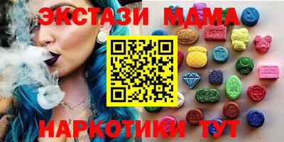 спиды Мариинск
