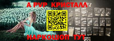 мет Малоярославец
