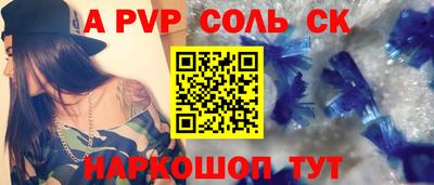 кокаин премиум Лесосибирск
