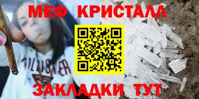 мет Малоярославец
