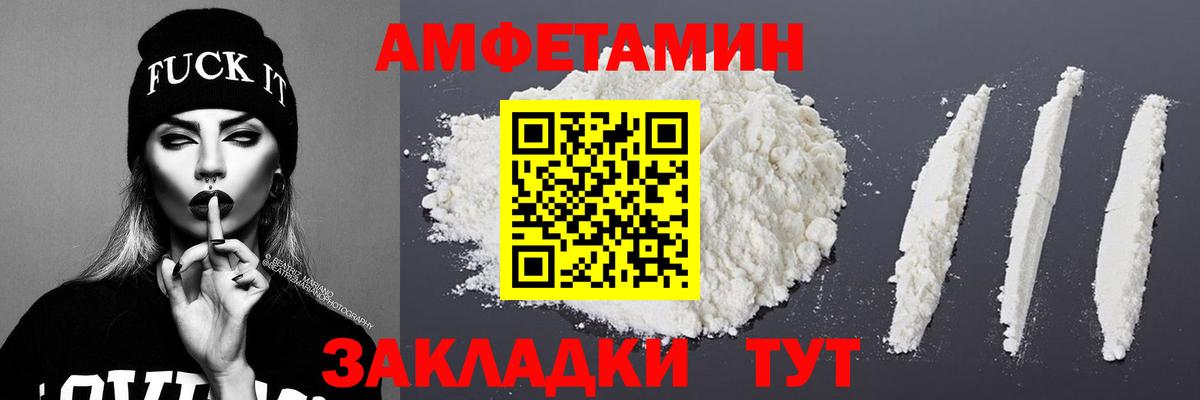Первитин пудра Сокол