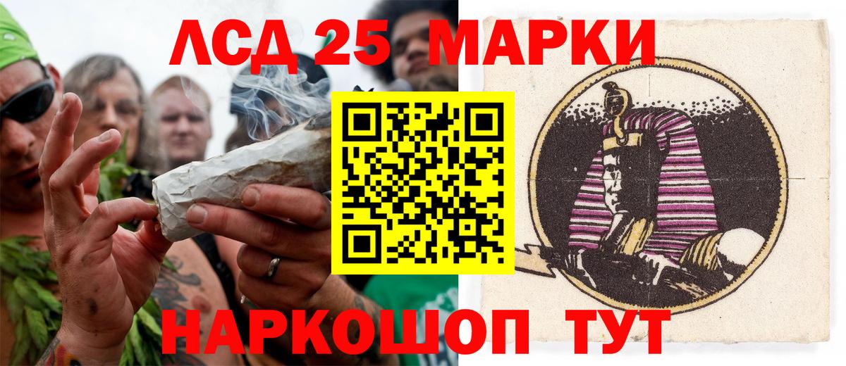 Марки NBOMe 1500мкг  Вход с VPN  Марки NBOMe 1500мкг  Сокол 