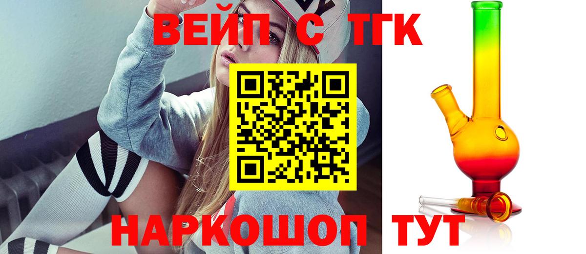 Дистиллят ТГК Wax Сокол