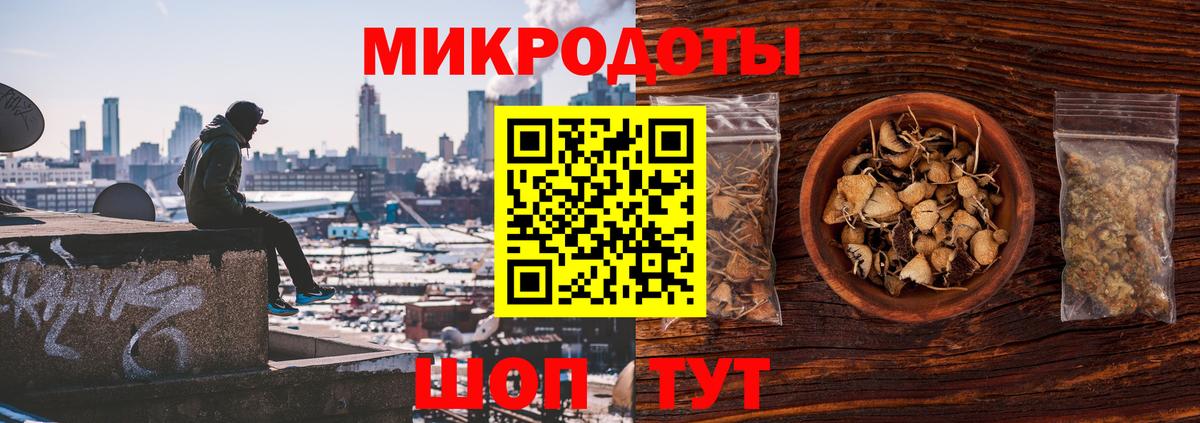 дарнет шоп  Псилоцибиновые грибы Magic Shrooms  Вход с VPN  Псилоцибиновые грибы мухоморы  Сокол 