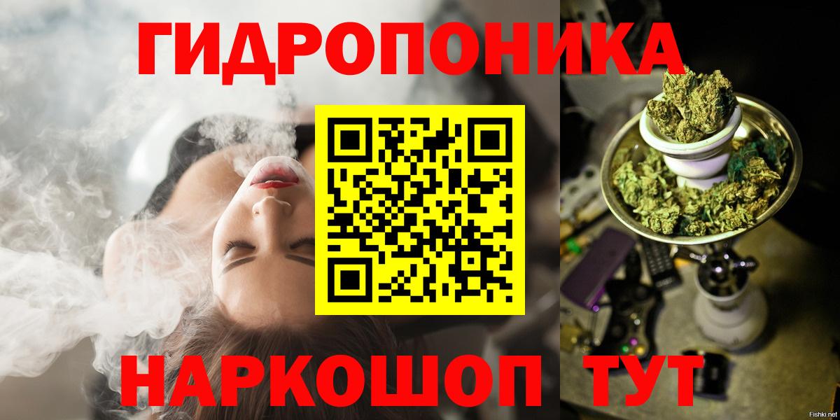 Сокол  МАРИХУАНА планчик  Бошки Шишки планчик  Вход с VPN  Канабис ГИДРОПОН 